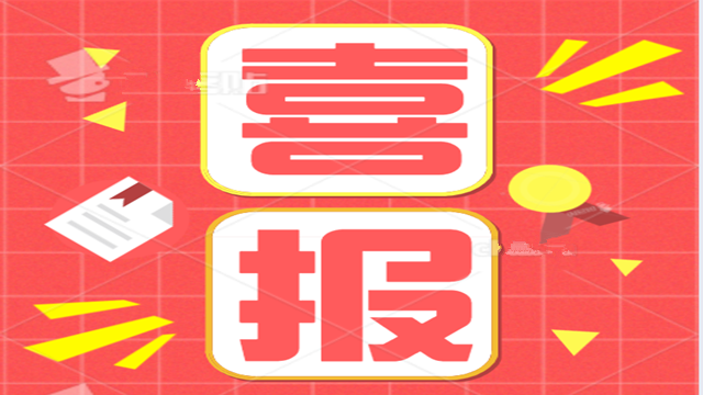   恭喜奧展外貿(mào)網(wǎng)站迎來(lái)首單-高強(qiáng)度螺栓